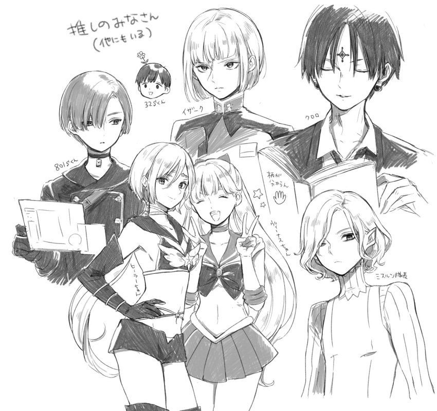 32s_(nier:automata), 801s_(nier:automata), aino_minako, bikini, bikini_top_only, bishoujo_senshi_sailor_moon, bishoujo_senshi_sailor_moon_stars, book, bow, character_request, choker, chrollo_lucilfer, circlet, copyright_request, dungeon_meshi, elbow_gloves, facial_mark, forehead_mark, gloves, greyscale, hair_bow, hair_over_one_eye, highres, long_hair, low_ponytail, miniskirt, mithrun, monochrome, nier:automata, nier_(series), pointy_ears, ponytail, sailor_star_healer, sailor_venus, sami_(3a3i3a3i), saphir_(sailor_moon), short_shorts, shorts, skirt, smile, swimsuit, translation_request, v, very_long_hair, yaten_kou, yorha