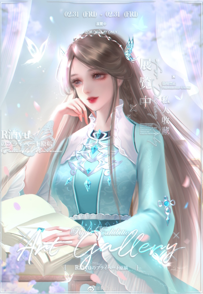 1girl, absurdres, book, brown_hair, bug, butterfly, butterfly_hair_ornament, collared_dress