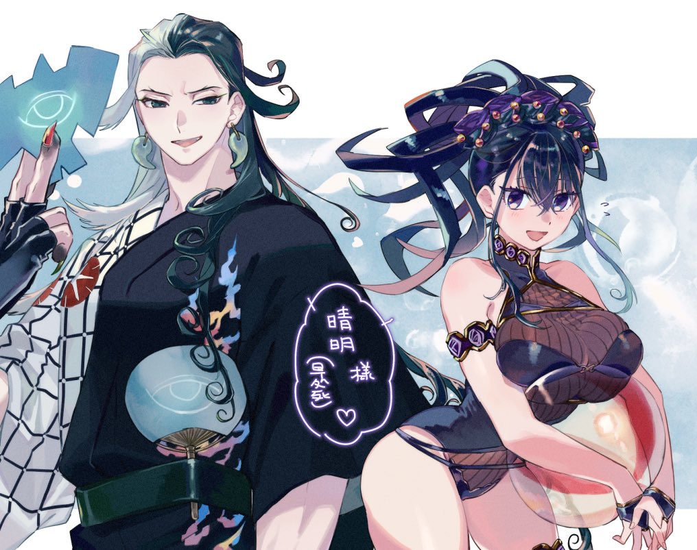 1boy, 1girl, alternate_hairstyle, armlet, ashiya_douman_(asagao-patterned_yukata)_(fate), ashiya_douman_(fate), asymmetrical_hair, bare_shoulders