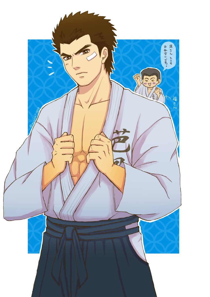 2boys, abs, absurdres, bandage_on_face, bandages, blush, brown_eyes, brown_hair, cheering, chibi, chibi_inset, dougi, fukuhara_masayuki, hands_on_own_chest, hazuki_ryou, highres, holding, holding_unworn_clothes, looking_at_viewer, martial_arts, monami_1999, multicolored_background, multiple_boys, muscular, muscular_male, patterned_background, pectorals, serious, shenmue, shenmue_the_animation, short_hair, signature, smile, speech_bubble, spiked_hair