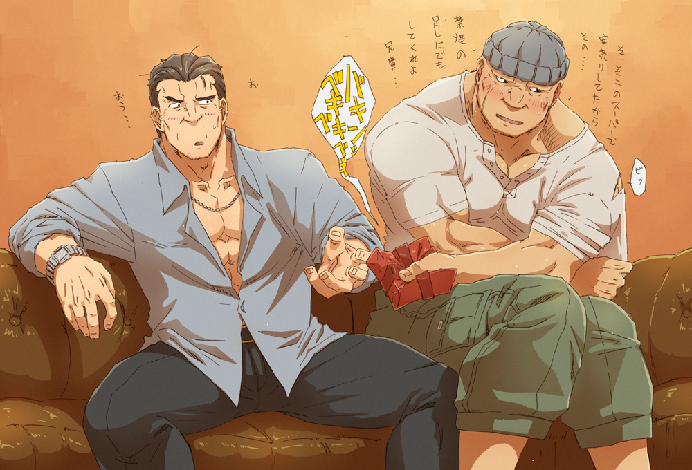 2boys, bara, beanie, black_hair, blush, box, character_request, collared_shirt