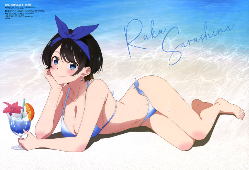 1girl, absurdres, animedia, arm_support, bare_arms, bare_back, bare_legs, bare_shoulders