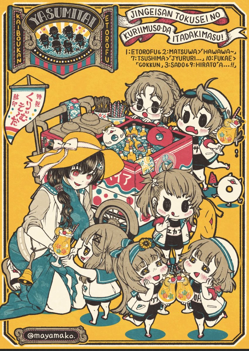 6+girls, cart, commentary_request, cream_soda, etorofu_(kancolle), fang, fukae_(kancolle), glass