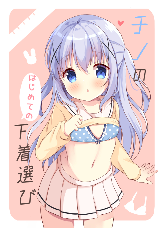 1girl, blue_bra, blue_eyes, blue_hair, blush, bow, bow_bra, bra, breasts, brown_shirt, chatsune_(white_lolita), clothes_lift, commentary_request, cover, cover_page, gochuumon_wa_usagi_desu_ka?, hair_between_eyes, hair_ornament, kafuu_chino, lifting_own_clothes, long_hair, navel, pleated_skirt, polka_dot, polka_dot_bra, sailor_collar, school_uniform, serafuku, shirt, shirt_lift, skirt, small_breasts, solo, translation_request, two_side_up, underwear, very_long_hair, white_sailor_collar, white_skirt, x_hair_ornament