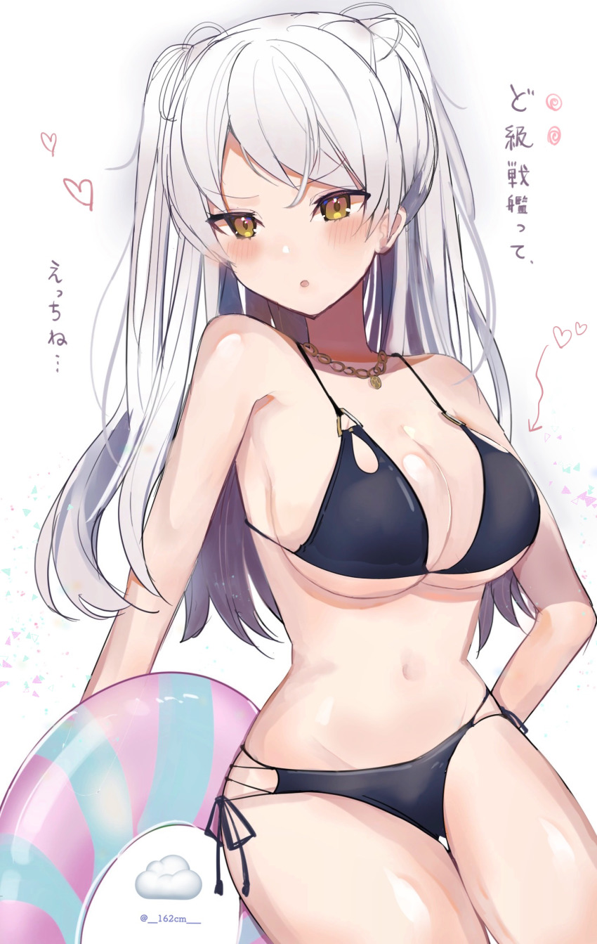 1girl, bikini, black_bikini, blush, breasts, cleavage, collarbone, conte_di_cavour_(kancolle), conte_di_cavour_(swimsuit)_(kancolle), heart, highres, innertube, kantai_collection, large_breasts, long_hair, navel, official_alternate_costume, one-hour_drawing_challenge, parted_lips, qqqmei, simple_background, solo, swim_ring, swimsuit, twitter_username, white_background, white_hair, yellow_eyes