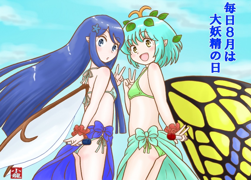 2girls, antennae, aqua_hair, aqua_sarong, artist_logo, artist_name, bikini, blue_bikini