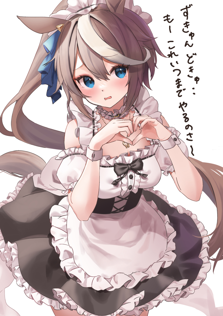 1girl, absurdres, alternate_costume, animal_ears, bare_shoulders, black_skirt, blue_eyes, blush, breasts, brown_hair, choker, collarbone, commentary_request, detached_sleeves, embarrassed, enmaided, facing_viewer, frilled_choker, frilled_skirt, frilled_straps, frills, heart, heart_hands, highres, horse_ears, horse_girl, horse_tail, horseshoe_necklace, horseshoe_pendant, hoshinopurin, jewelry, looking_at_viewer, maid, maid_headdress, necklace, open_mouth, ponytail, puffy_detached_sleeves, puffy_short_sleeves, puffy_sleeves, shirt, short_sleeves, simple_background, skirt, sleeveless, sleeveless_shirt, small_breasts, solo, tail, tokai_teio_(umamusume), translation_request, umamusume, umapyoi_densetsu, white_background
