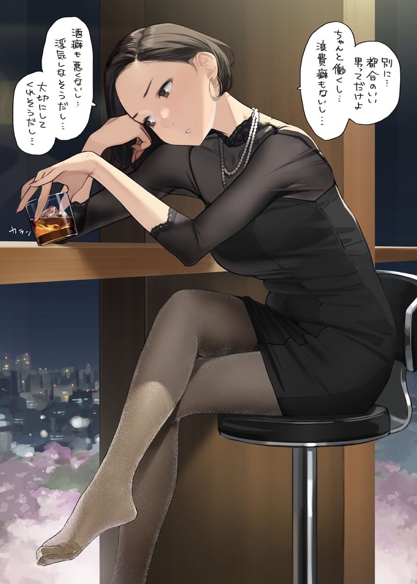 1girl, alcohol, black_dress, breasts, brown_eyes, brown_pantyhose, cherry_blossoms, cocktail_dress, commentary, dress, forehead, ganbare_douki-chan, glass, glitter_legwear, highres, jewelry, large_breasts, looking_at_another, necklace, night, no_shoes, pantyhose, parted_lips, pearl_necklace, see-through_clothes, see-through_dress, senpai-san_(douki-chan), sitting, solo, speech_bubble, stool, translation_request, yomu_(sgt_epper)
