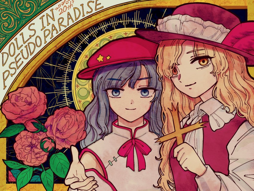 2girls, anniversary, blonde_hair, blue_eyes, blue_hair, brown_headwear, brown_vest, newsboy_cap, closed_mouth, collared_shirt, commentary_request, copyright_name, cross, detached_sleeves, dolls_in_pseudo_paradise, fedora, flat_cap, flower, frilled_hat, frills, hair_over_one_eye, happy, hat, hat_feather, hat_ornament, highres, holding, holding_cross, jacket_girl_(dipp), kihaji140, label_girl_(dipp), long_hair, long_sleeves, looking_at_viewer, mandarin_collar, multiple_girls, neck_ribbon, offering_hand, outstretched_hand, red_flower, red_headwear, red_ribbon, red_rose, ribbon, rose, shirt, smile, star_(symbol), star_hat_ornament, touhou, upper_body, very_long_hair, vest, wavy_hair, white_shirt, white_sleeves, white_vest, wide_sleeves, yellow_eyes