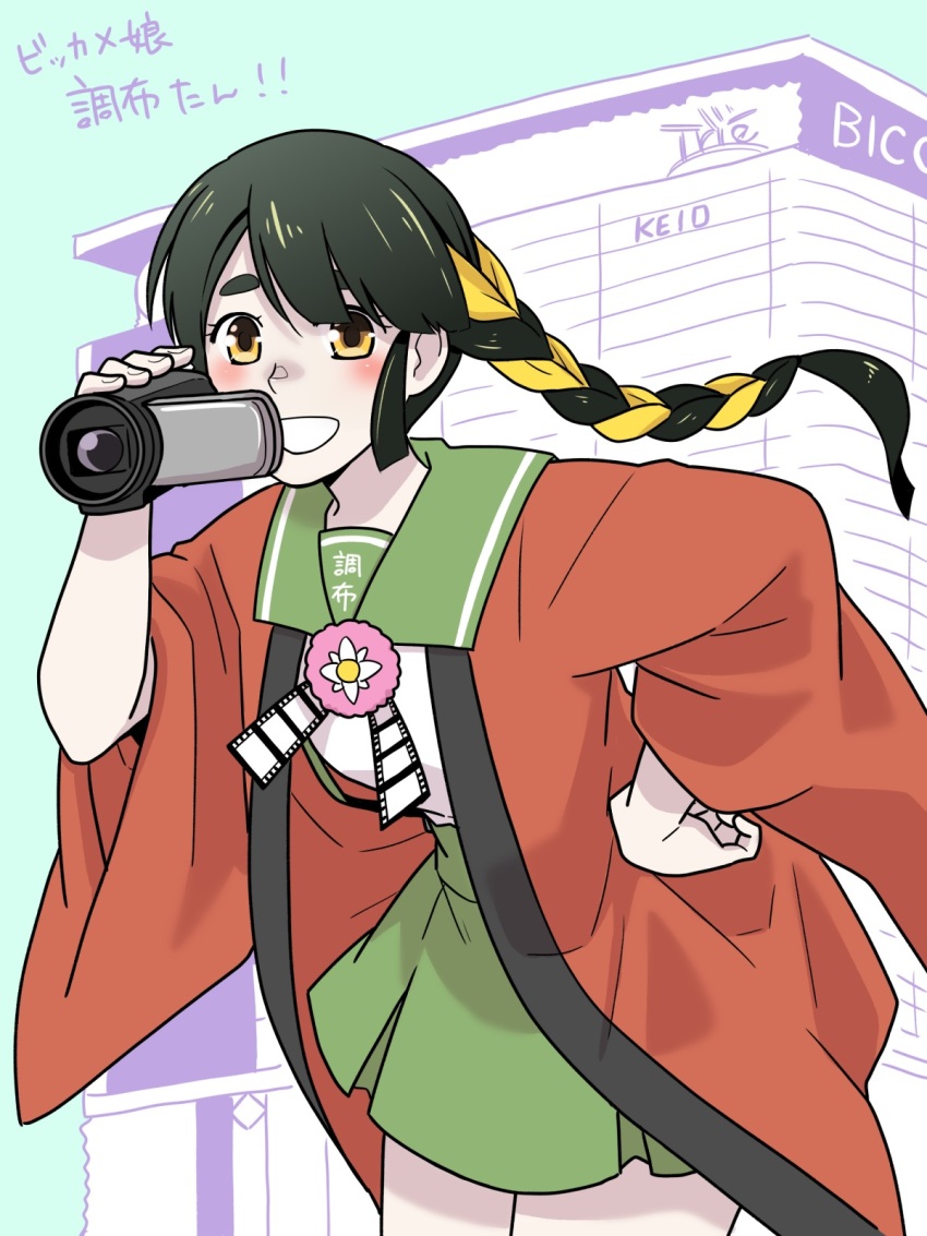 1girl, black_hair, building, camera, chofu-tan, green_skirt, highres, school_uniform, skirt, yellow_eyes