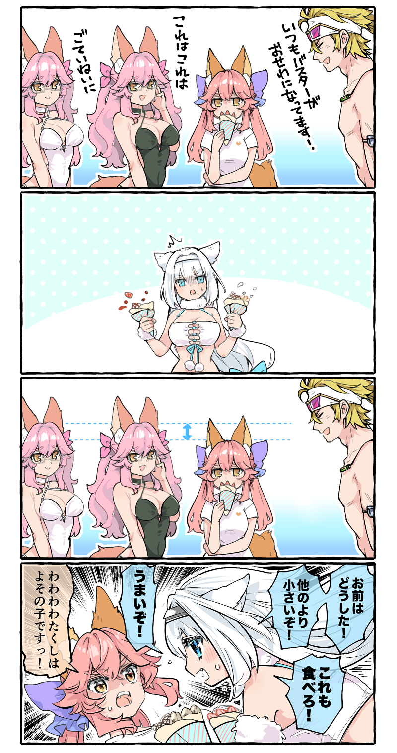 1boy, 4girls, ^^^, animal_ear_fluff, animal_ears, bikini, black_one-piece_swimsuit, blue_bow