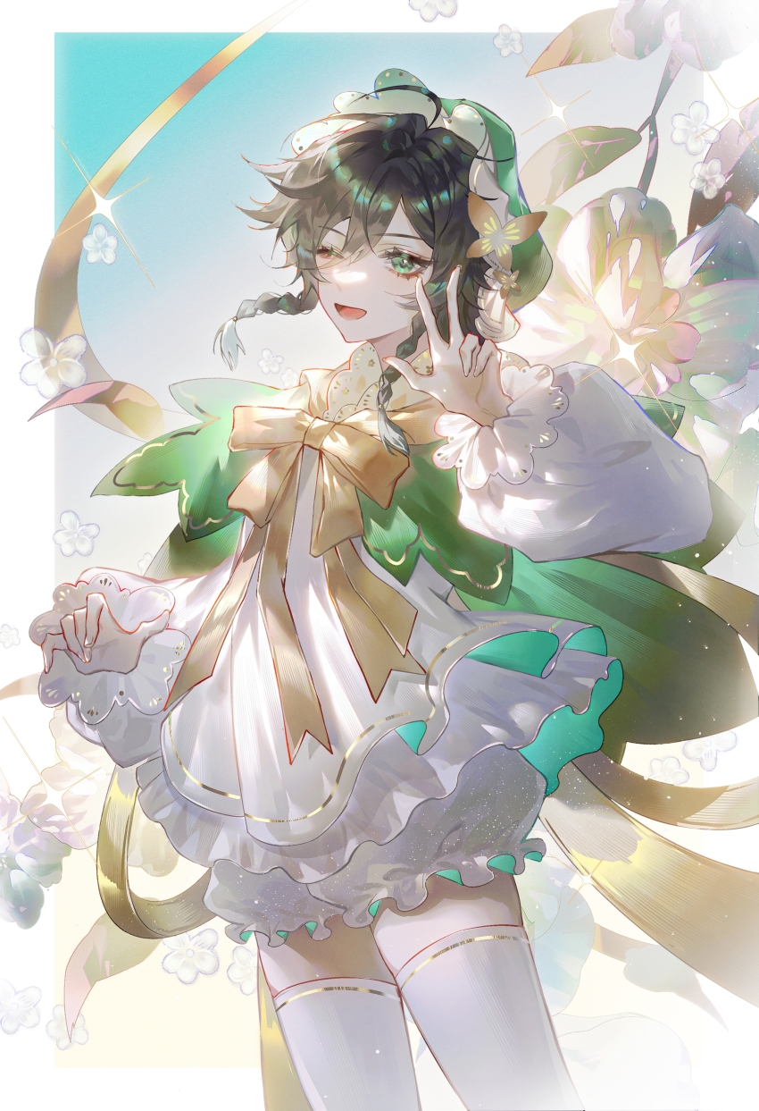 1boy, absurdres, ahoge, alternate_costume, androgynous, antenna_hair, aqua_hair, bishounen