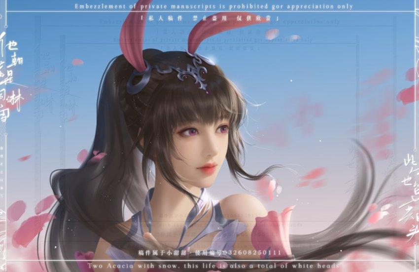 1girl, animal_ears, blue_sky, brown_hair, closed_mouth, collar, da_pang_banbiantian, douluo_dalu