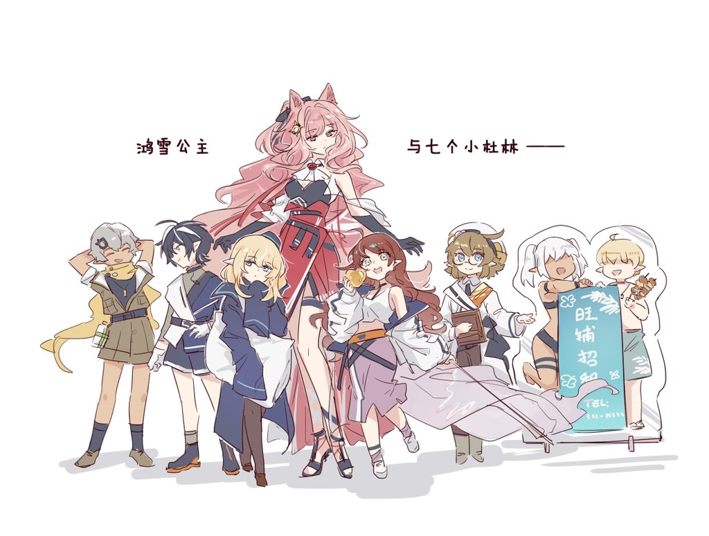 :d, ^_^, animal_ear_fluff, animal_ears, apple, arknights, arms_behind_head, arms_up