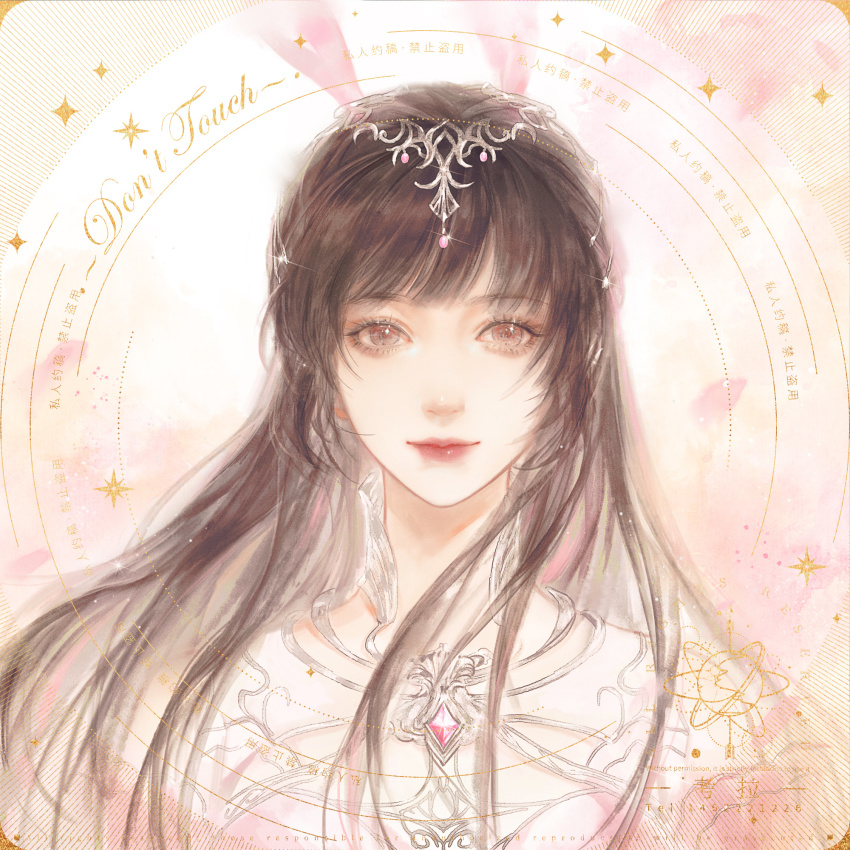 1girl, animal_ears, brown_hair, circle, closed_mouth, collar, douluo_dalu, dress, gleam, gradient_background, highres, long_hair, looking_at_viewer, metal_collar, pink_dress, rabbit_ears, shi_feizhou_kaola_ya, smile, solo, upper_body, xiao_wu_(douluo_dalu)