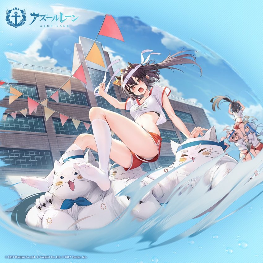 akatsuki_(azur_lane), arm_support, artist_request, ass, azur_lane, brown_hair, commentary_request, copyright_logo