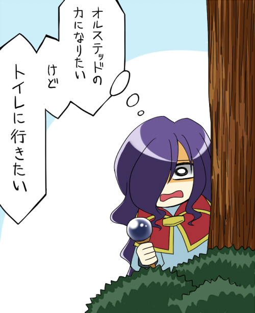 a._ryo, distress, have_to_pee, live_a_live, streibough