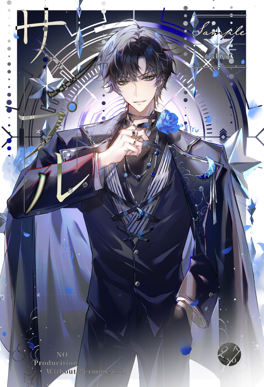 1boy, absurdres, black_hair, blue_flower, blue_rose, flower, formal_clothes, green_eyes, hand_in_pocket, highres, holding, holding_flower, jacket, jacket_on_shoulders, light_and_night_love, long_sleeves, looking_at_viewer, male_focus, mole, mole_under_eye, rose, short_hair, smile, solo, star_(symbol), suit, uniform, xiao_yi_(light_and_night_love), zhumojian