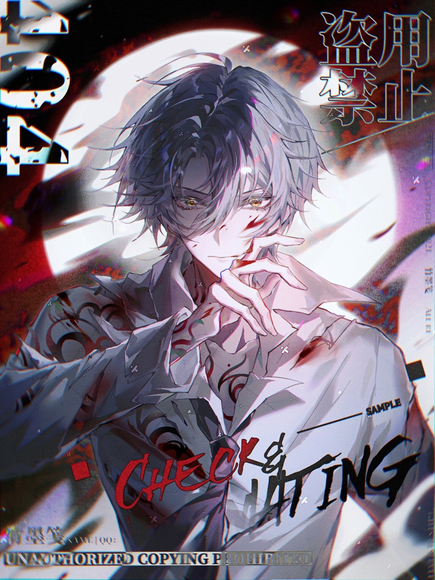 1boy, absurdres, bishounen, blood, blood_on_clothes, character_request, full_moon, highres, looking_at_viewer, male_focus, moon, shirt, short_hair, solo, tattoo, welcome_to_the_nightmare_live, white_shirt, yellow_eyes, zhumojian