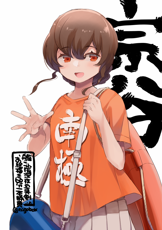 1girl, bag, braid, brown_hair, character_name, clothes_writing, commentary_request, innertube