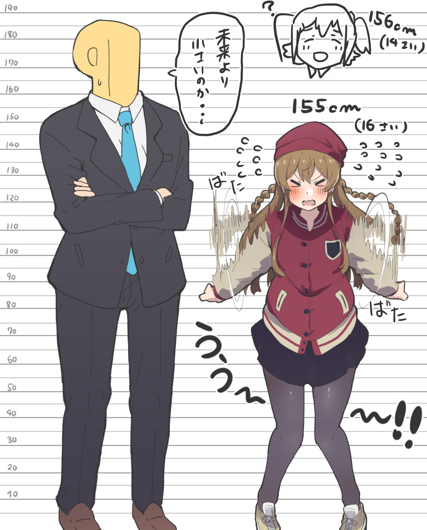 >_<, 1boy, 1girl, absurdres, beanie, black_pantyhose, black_skirt, blue_necktie