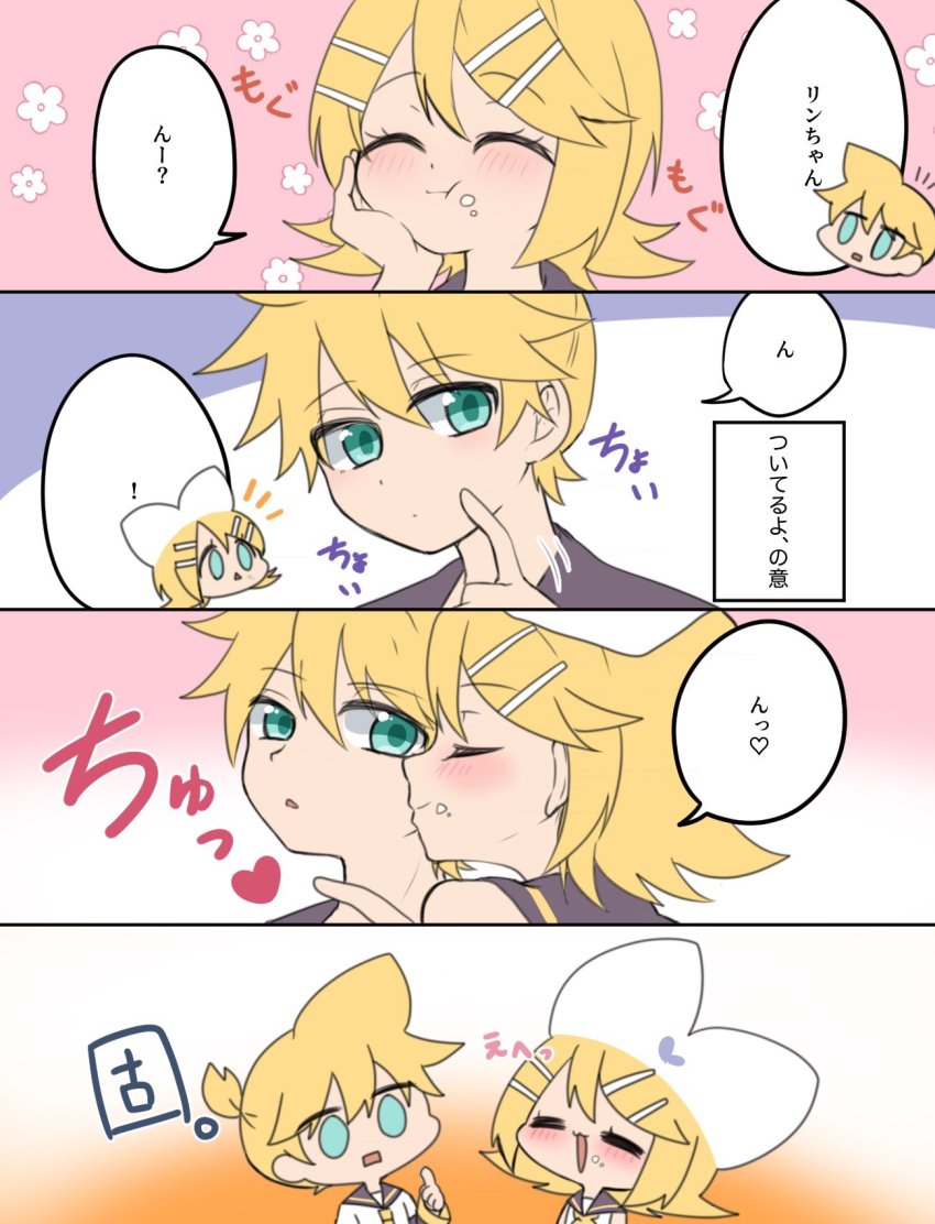 =_=, blonde_hair, blue_eyes, blush, bow, brother_and_sister, closed_eyes, commentary