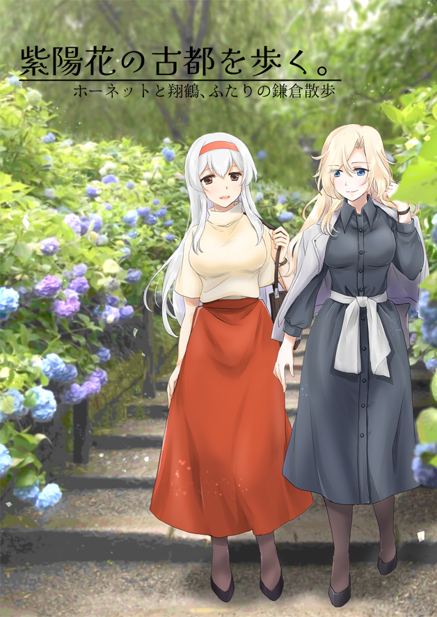 2girls, alternate_costume, black_dress, black_pantyhose, blonde_hair, breasts, brown_eyes, commentary_request