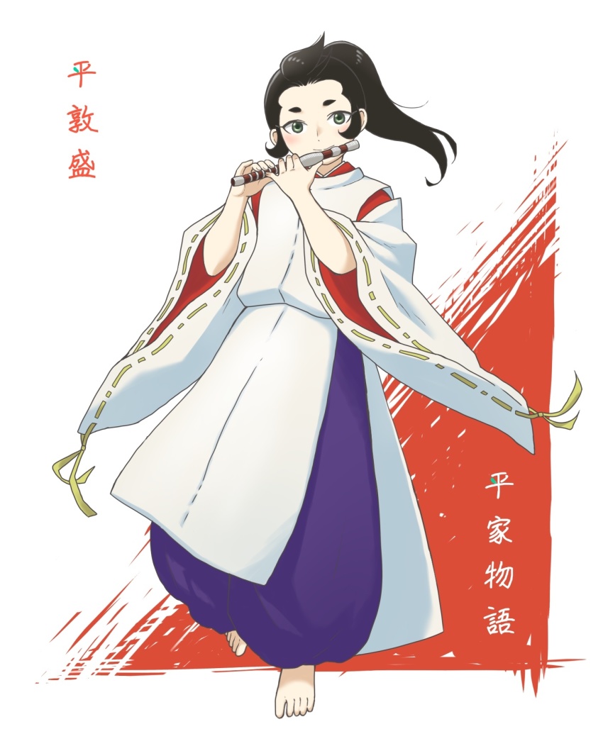 1boy, black_eyes, black_hair, flute, full_body, heike_monogatari, highres, instrument