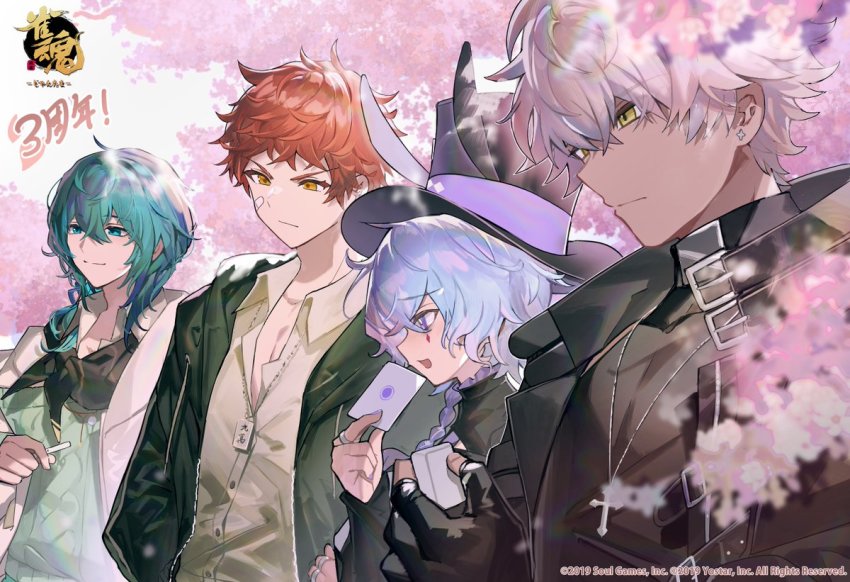 a-37_(mahjong_soul), animal_ears, aqua_eyes, blue_hair, braid, closed_mouth, copyright_name, dark-skinned_male