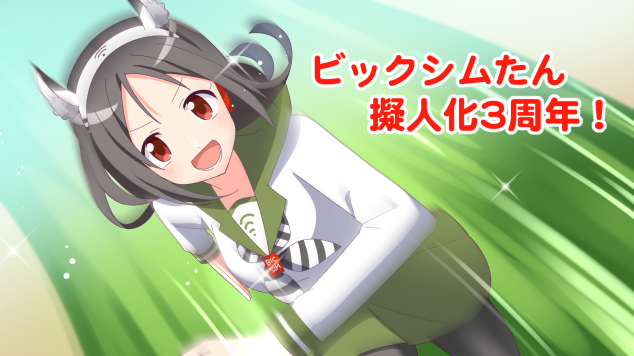 1girl, bicsim-tan, black_hair, black_pantyhose, brown_eyes, green_background, green_skirt, horns