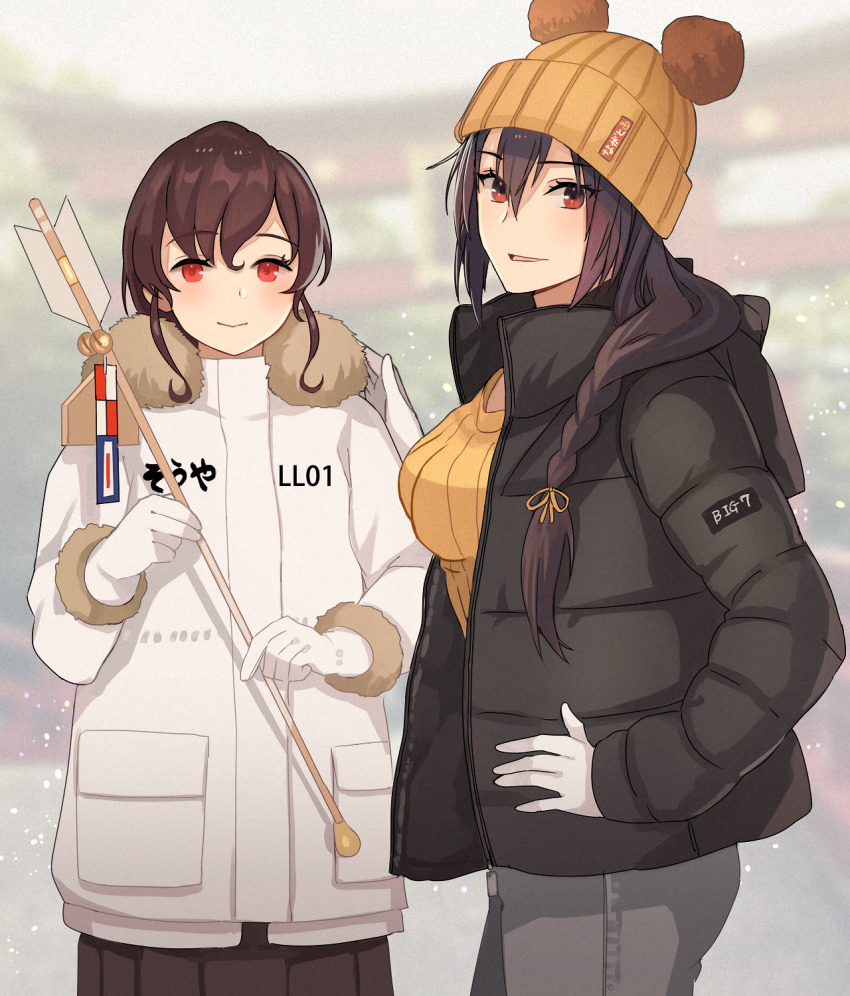 2girls, alternate_costume, arrow_(projectile), black_hair, black_jacket, black_skirt, blush, brown_eyes, brown_hair, closed_mouth, clothes_writing, fur-trimmed_jacket, fur_trim, gloves, grey_pants, hair_between_eyes, hamaya, hat, highres, jacket, kantai_collection, kasumi_(skchkko), long_hair, long_sleeves, multiple_girls, nagato_(kancolle), open_clothes, open_jacket, open_mouth, orange_eyes, pants, pleated_skirt, pom_pom_(clothes), short_hair, skirt, smile, souya_(kancolle), souya_agl_(kancolle), white_gloves, white_jacket, yellow_headwear