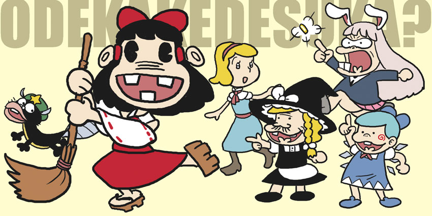 1960s_(style), 1970s_(style), 5girls, akatsuka_fujio, alice_margatroid, animal_ears, blonde_hair, broom