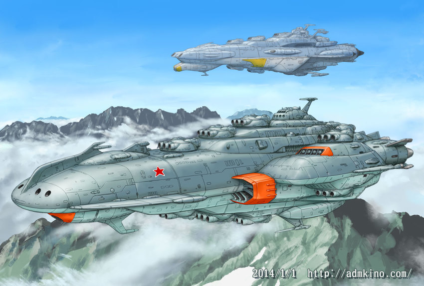 2014, blue_sky, cloud, commentary_request, cruiser, dated, destroyer, energy_cannon