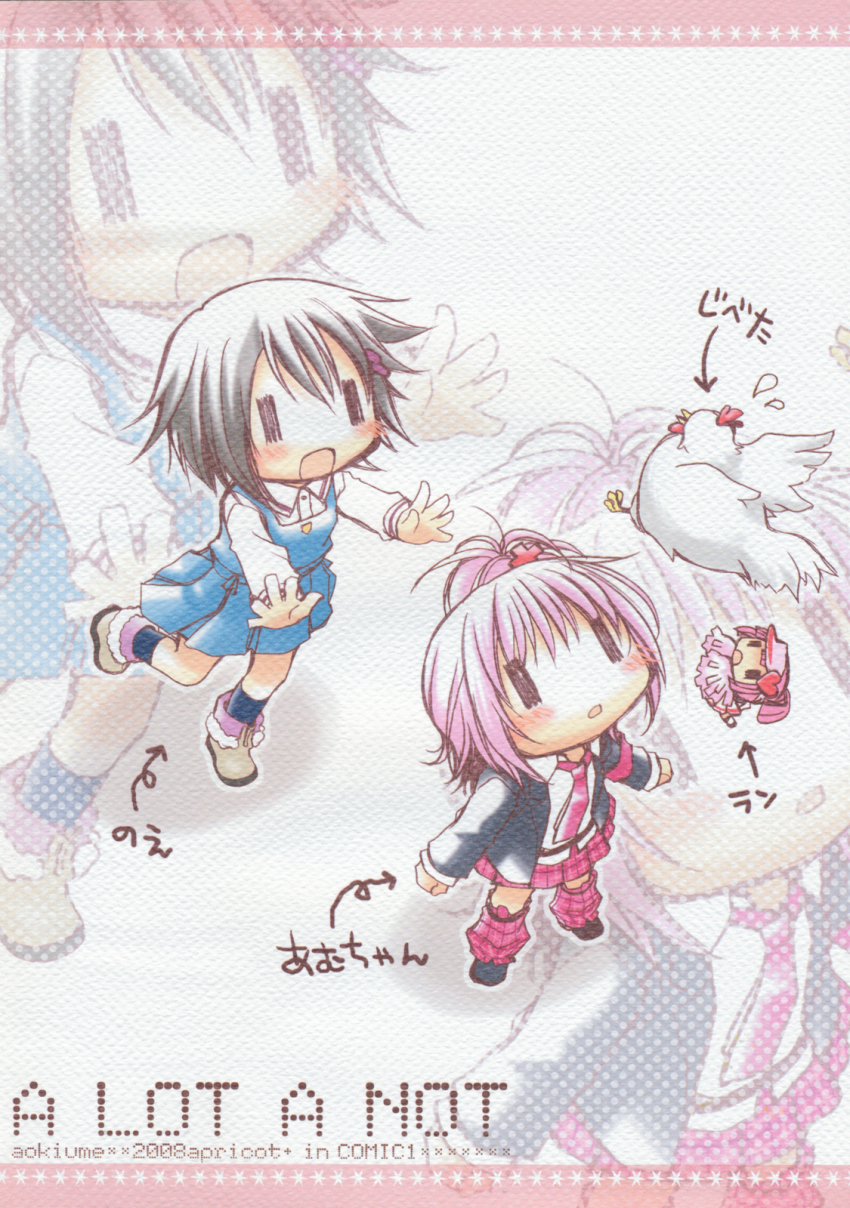 00s, 2girls, aoki_ume, asumi_kana, bird, chibi, chicken, crossover