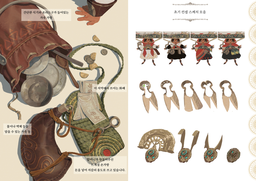 1girl, alternate_color, aso20, banknote, black_hair, black_skirt, bowl, brooch