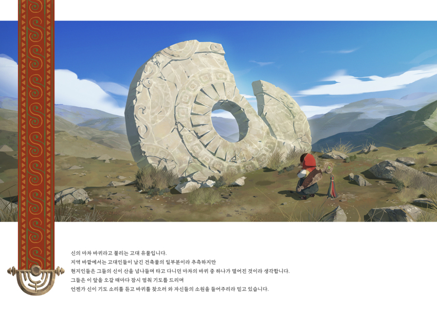 1girl, aso20, black_hair, cloud, commentary, english_commentary, headscarf, korean_text