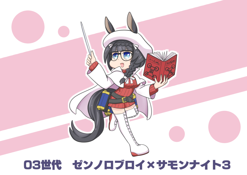 1girl, absurdres, animal_ears, aonoji, aty_(summon_night), aty_(summon_night)_(cosplay), beret, black_hair