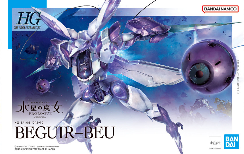 arm_blade, bandai, bandai_namco, beguir-beu, box_art, cable, character_name, copyright_name, flying, glowing, gundam, gundam_suisei_no_majo, logo, mecha, mobile_suit, no_humans, official_art, robot, science_fiction, solo, space, weapon