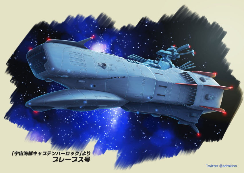 commentary_request, cruiser, energy_cannon, highres, kinoshita_teitoku, lights, military, military_vehicle