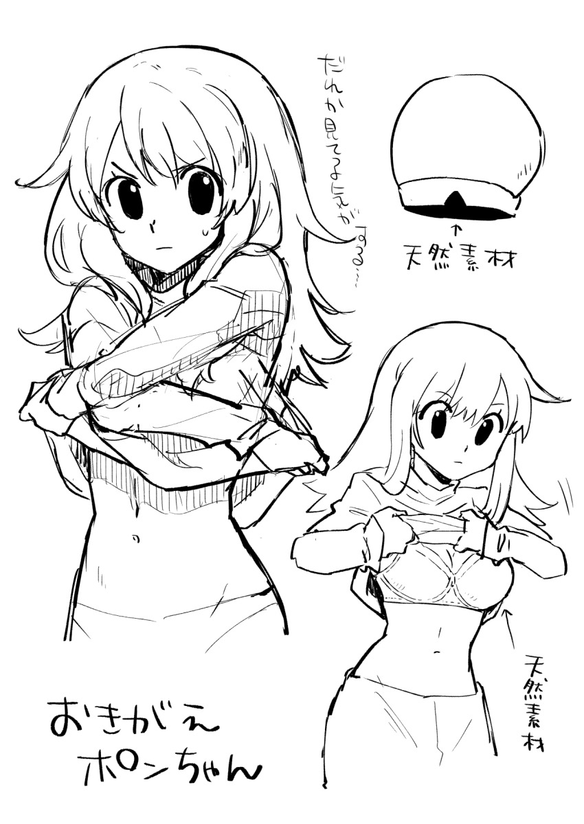 1girl, black_eyes, bra, hat, highres, hunter_x_hunter, long_hair, mikanbako_(aitatadon3), monochrome, ponzu, sweat, tagme, underwear, undressing