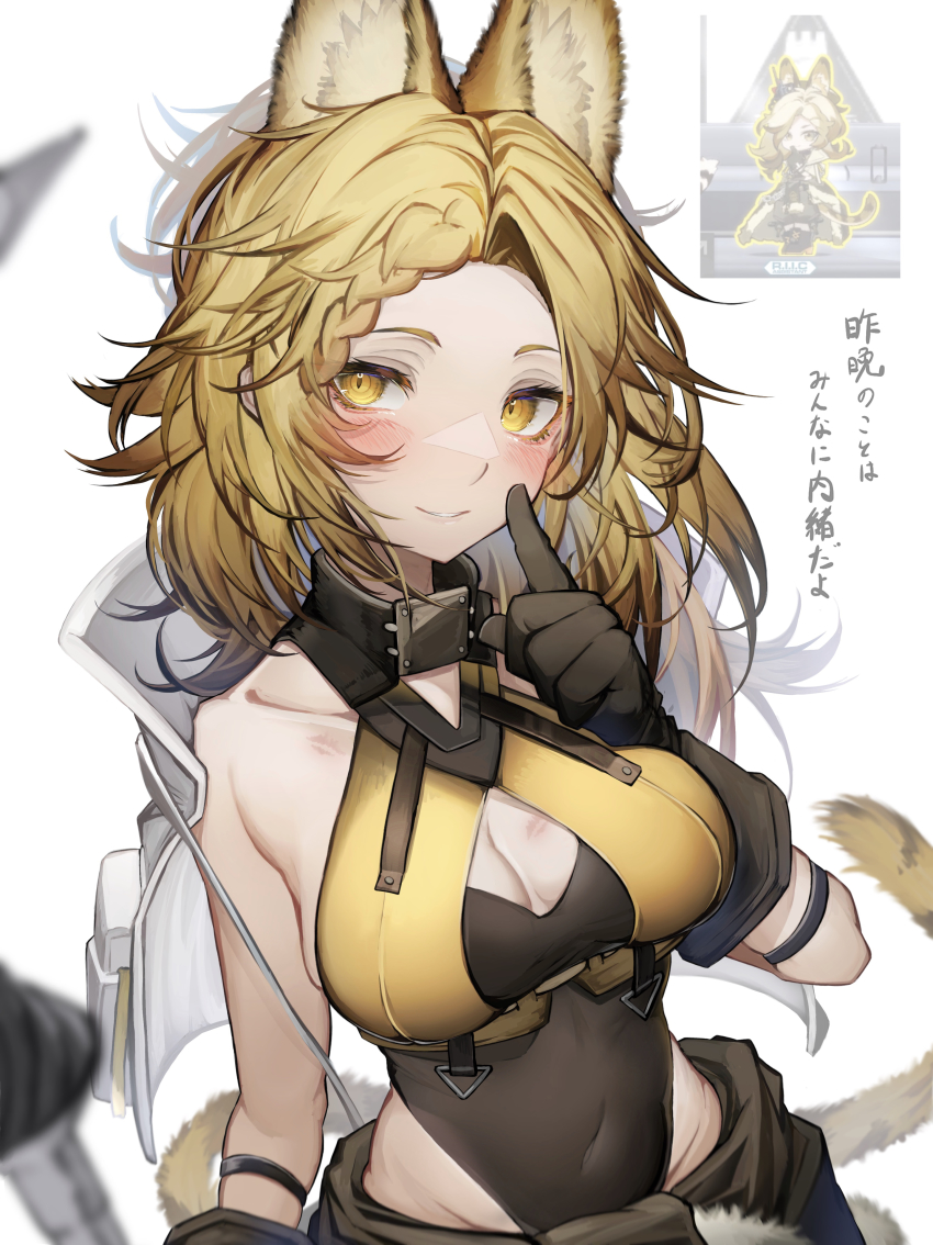 1girl, absurdres, animal_ear_fluff, animal_ears, arknights, bad_id, bad_pixiv_id, bare_shoulders