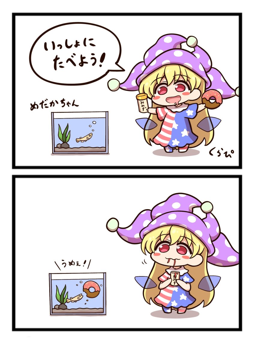 1girl, american_flag_dress, american_flag_pants, american_flag_print, aquarium, arms_up, blonde_hair, blush, blush_stickers, chibi, closed_mouth, clownpiece, colored_skin, commentary_request, donut, dress, eating, fairy_wings, fish, fish_food, food, full_body, hair_between_eyes, hands_up, hat, highres, jester_cap, leaf, long_hair, looking_at_another, looking_down, looking_up, neck_ruff, no_shoes, open_mouth, pants, polka_dot, print_pants, purple_hat, red_eyes, rock, shadow, shitacemayo, short_sleeves, simple_background, smile, solo, standing, star_(symbol), star_print, striped_clothes, striped_dress, striped_pants, touhou, translation_request, very_long_hair, water, white_background, wings, yellow_skin