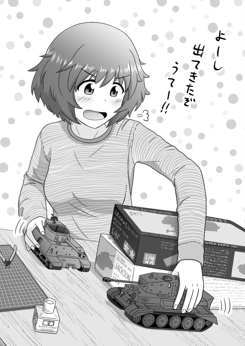 1girl, akiyama_yukari, blush, box, cromwell_(tank), dutch_angle, english_text, girls_und_panzer