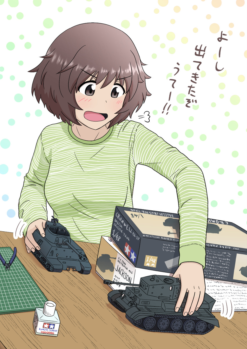 1girl, akiyama_yukari, blush, box, brown_eyes, brown_hair, cromwell_(tank), dutch_angle