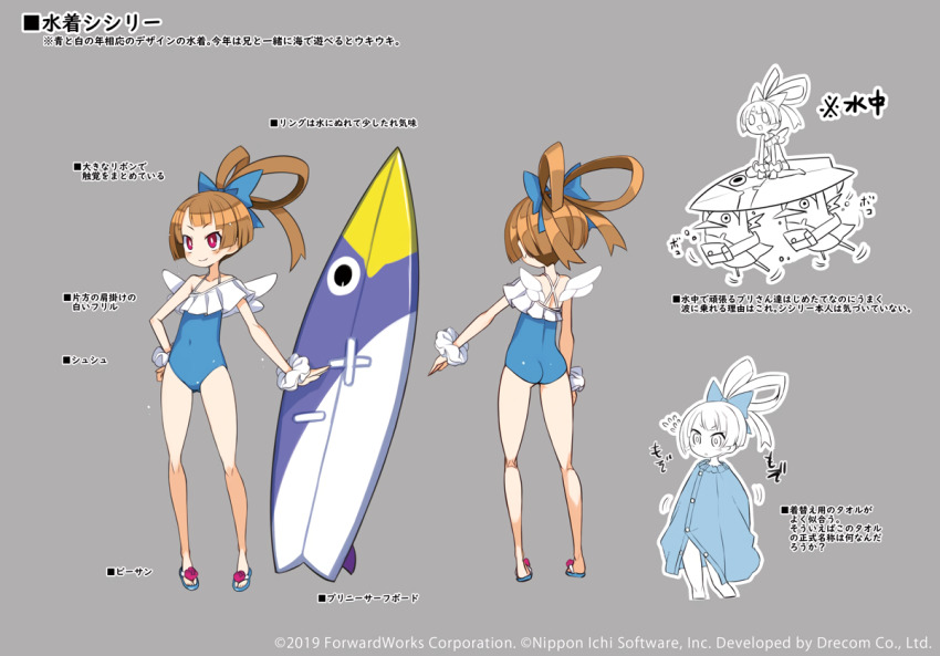 1girl, back, bikini, blue_one-piece_swimsuit, bright_pupils, casual_one-piece_swimsuit, reference_sheet, company_name