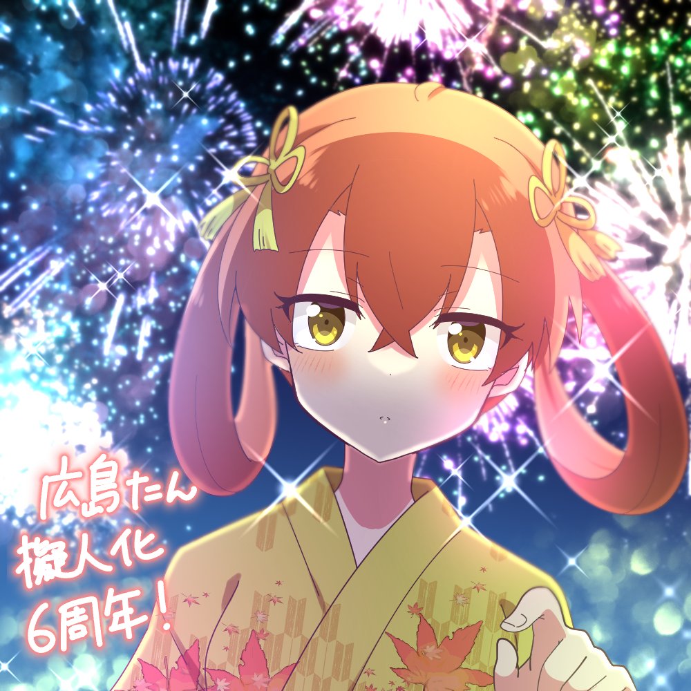 1girl, brown_hair, fireworks, hiroshima-tan, japanese_clothes, kimono, naisen, yellow_eyes
