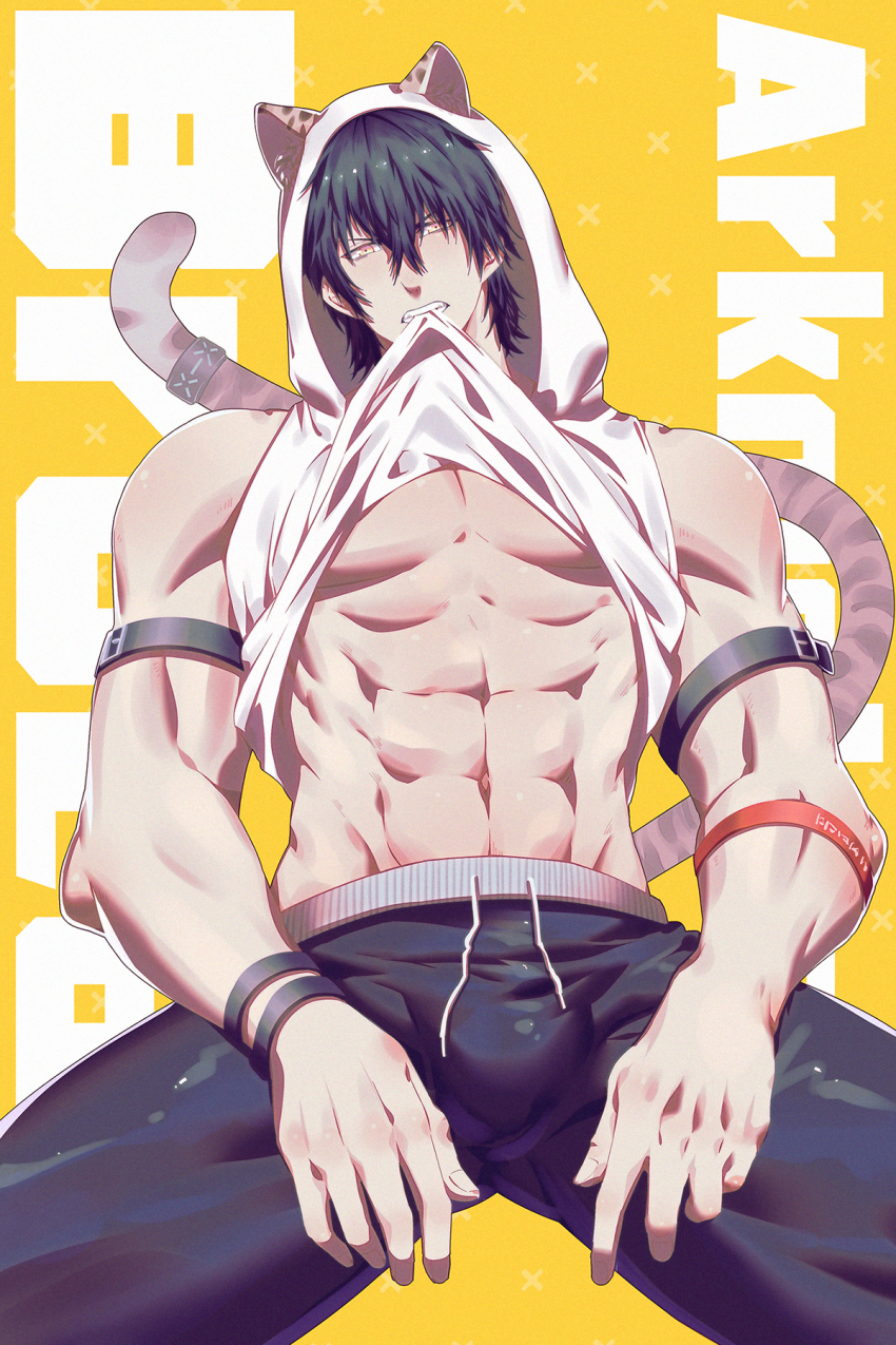 1boy, abs, animal_ears, arknights, arm_belt, bara, black_hair, black_pants, broca_(arknights), broca_(rest_between_sets)_(arknights), bulge, cat_boy, cat_ears, cat_tail, clothes_in_mouth, feet_out_of_frame, hair_between_eyes, highres, hood, hoodie, lifting_own_clothes, looking_at_another, male_focus, mouth_hold, muscular, muscular_legs, muscular_male, neko_punch, nipples, official_alternate_costume, pants, pectorals, shirt_in_mouth, short_hair, sleeveless, sleeveless_hoodie, solo, stomach, tail, teeth_hold, thighs, underpec, white_hoodie