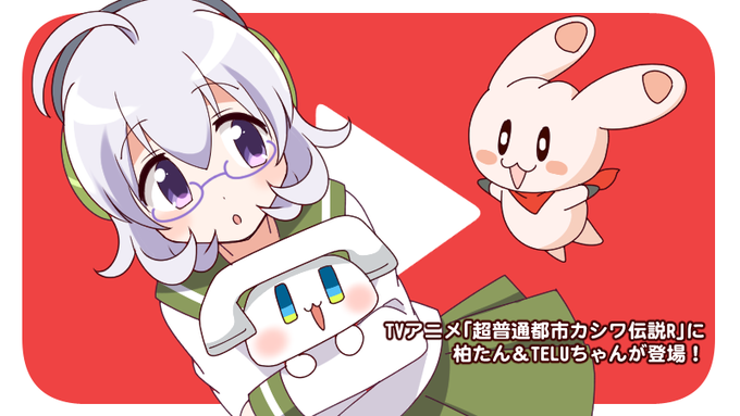 1girl, 2others, green_skirt, kashiwa-tan, multiple_others, naisen, school_uniform, skirt