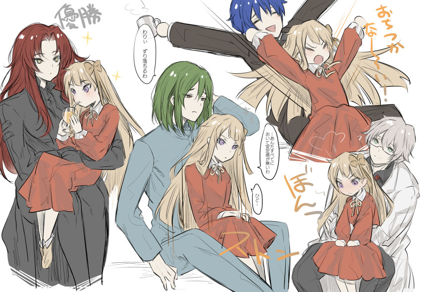 2girls, 3boys, :d, =_=, aqua_pants, aqua_shirt, benjamin_(project_moon), black_choker