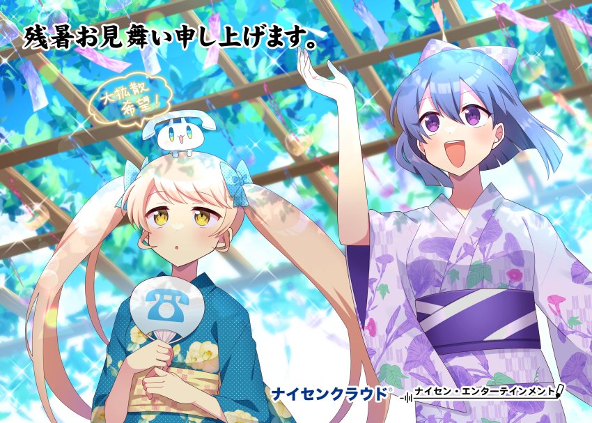 1other, 2girls, absurdres, aite_iori, blonde_hair, highres, japanese_clothes, kimono